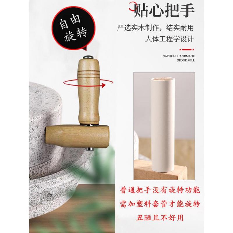 石磨KAO小石磨家磨用手工浆豆石磨家用手摇迷你手推石盘磨磨浆机