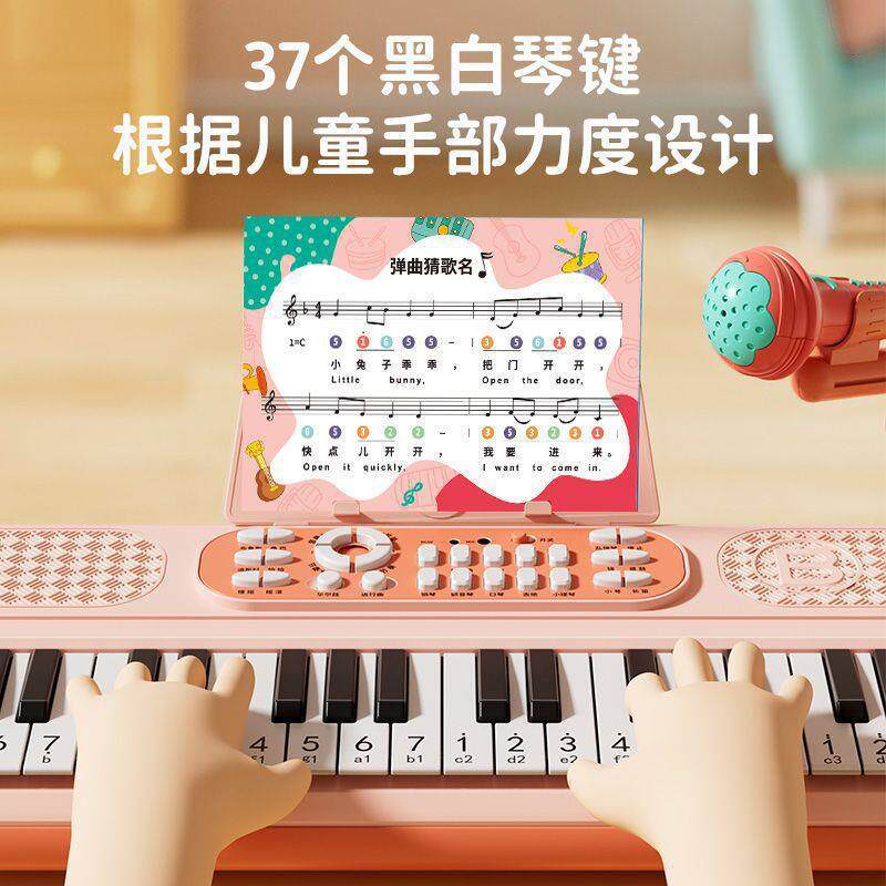 37键儿童电子琴玩具带话筒女孩宝宝1一3岁初学者家用小钢琴可弹奏