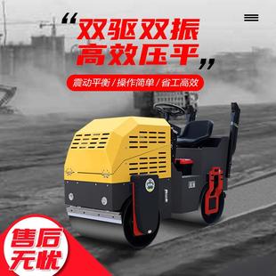 手扶路压钢路机单钢轮双钢轮沥青面敦实双路面BGB轮驾驶式 工程压
