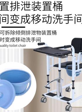 家用人位康复训练移位机厂家56156手动老调节式多功能老可人移机