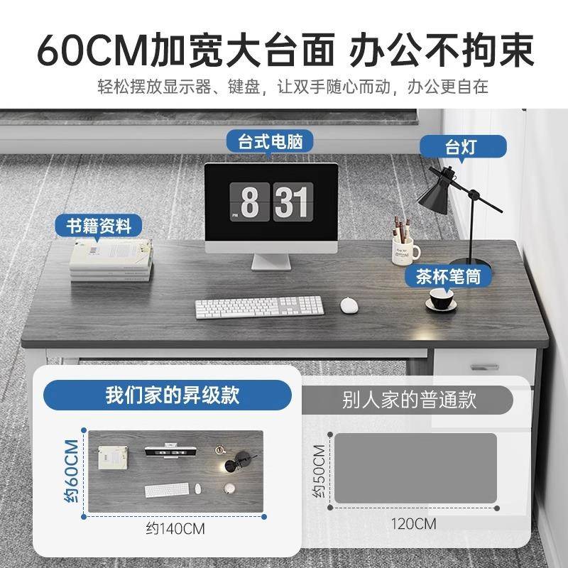 员职办公桌简现代桌办公GYP室桌子约椅组合简易员工位书桌家用电