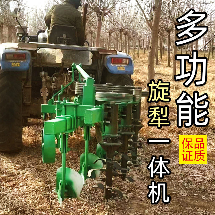 227型翻地碎土旋犁一体机
