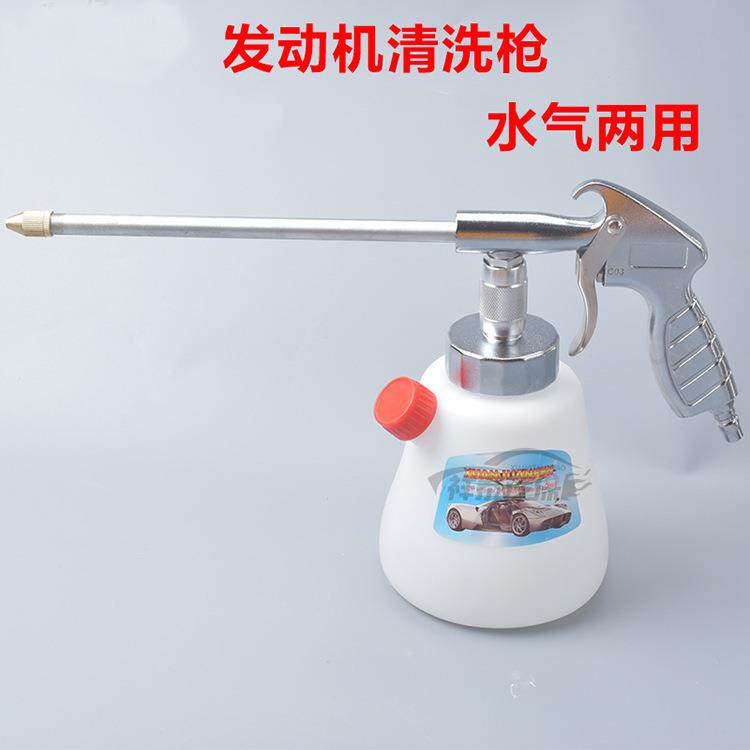 龙卷风内饰清洗发动机清洗气动清洗机械内部深层清洗