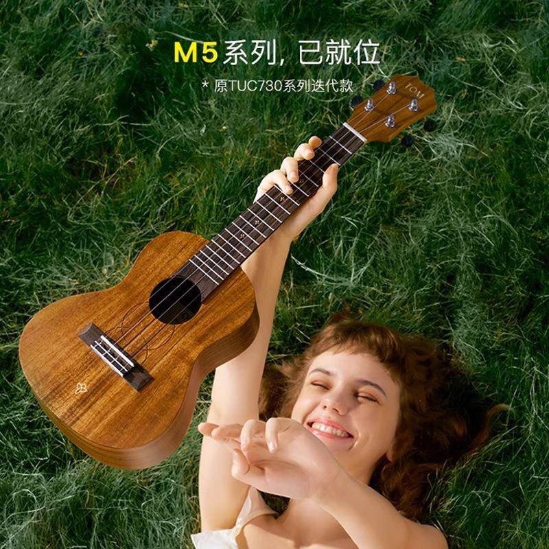 TOMM5单板尤克学里里相思木小吉初者进ZPS阶他寸23ukulele