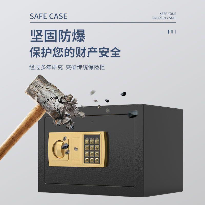 险柜保家用小华丽金-型码入墙保险箱全钢电密迷你防盗保管箱子两