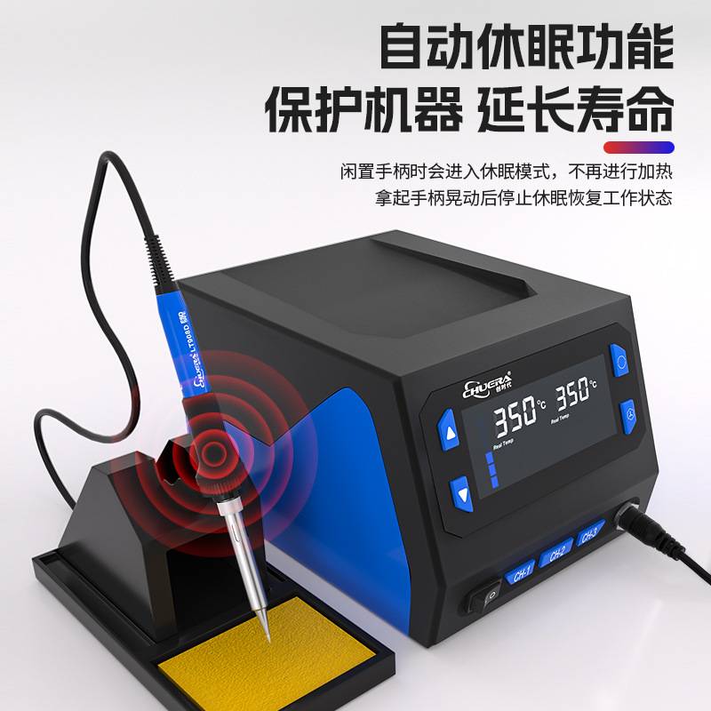 创时代989D新款大屏数显恒温焊台70W大功率电烙铁家用维修工厂焊