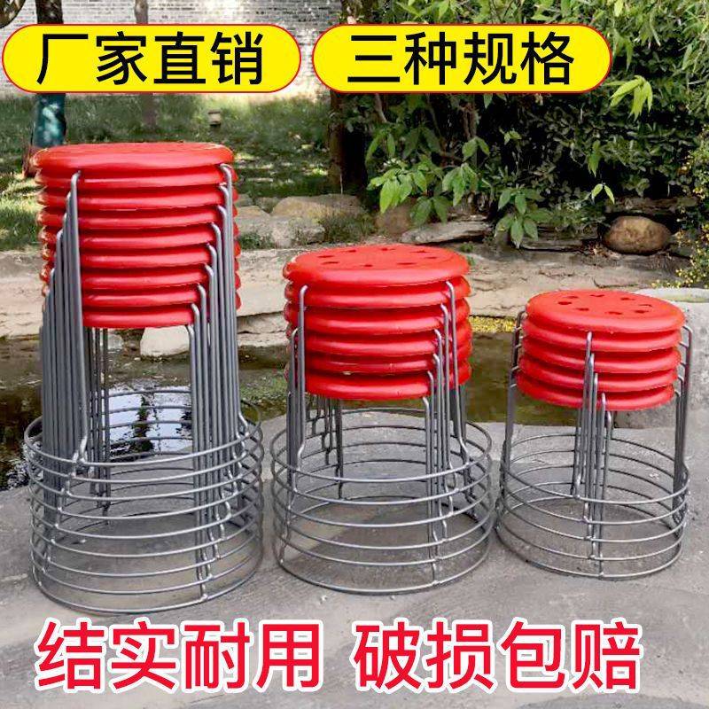 包邮加粗加厚钢筋凳子塑料小圆凳铁凳子家用饭店圆凳实心钢筋凳子