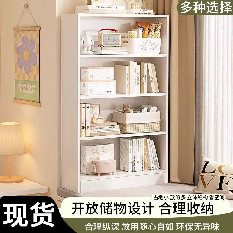 实木书架落地书柜窗台儿童书架卧室白色学生飘窗柜阳台收纳置物架