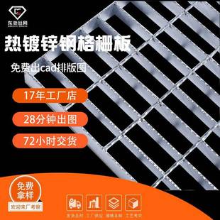 现货ILG平台镀钢格锌栅流板物走道钢格板热全国发货