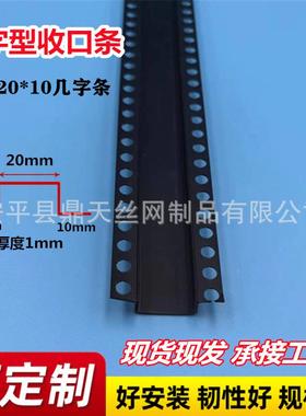 PVC字型收口条白色u型条内吊工艺槽几分隔线条HVC凹槽装饰顶室卡