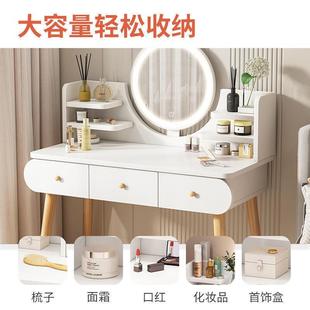 梳妆台小户约型现简KPB租房出家用小型收纳柜代卧室书桌带镜子化