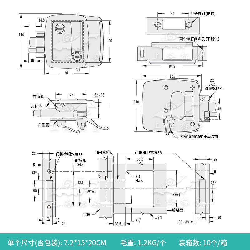 车门锁房改装车门锁挂车门锁拖BSS986-1汽车锁内外双开锁同索斯科