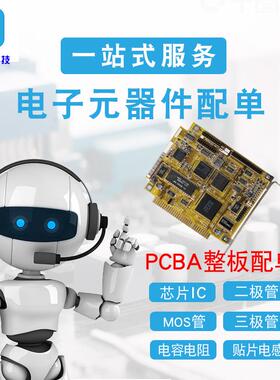 MS320F206P8ZA片LQFP-100贴封装T32位微控制器嵌入式芯片ICJVG现