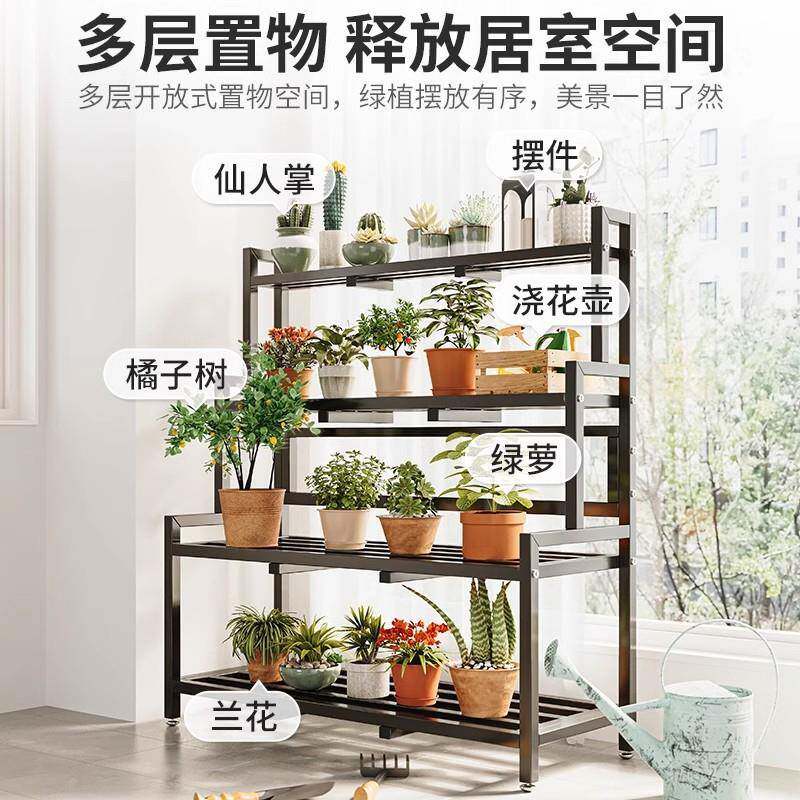 明峥家具厂铁艺层钢不锈花架置架IYU阳台户外庭院物落地式阶梯多