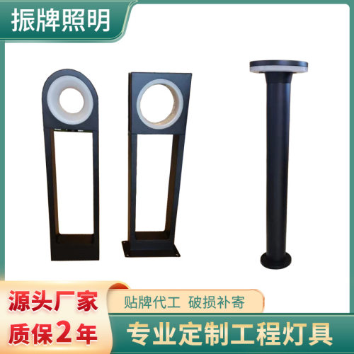 厂家直供现代简约中式户外草坪灯道路照明灯led铝质草坪灯