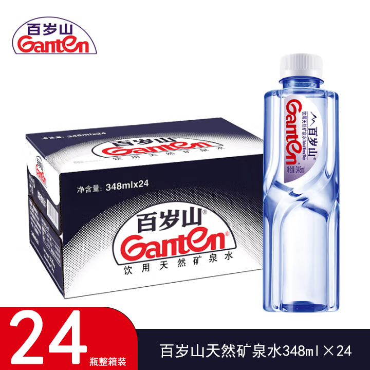 【到手24瓶】百岁山高端天然矿泉水会议小瓶矿泉水348ml*24瓶整箱