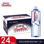百岁山高端天然矿泉水会议小瓶矿泉水348ml 到手24瓶 24瓶整箱