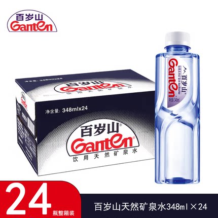 【到手24瓶】百岁山高端天然矿泉水会议小瓶矿泉水348ml*24瓶整箱
