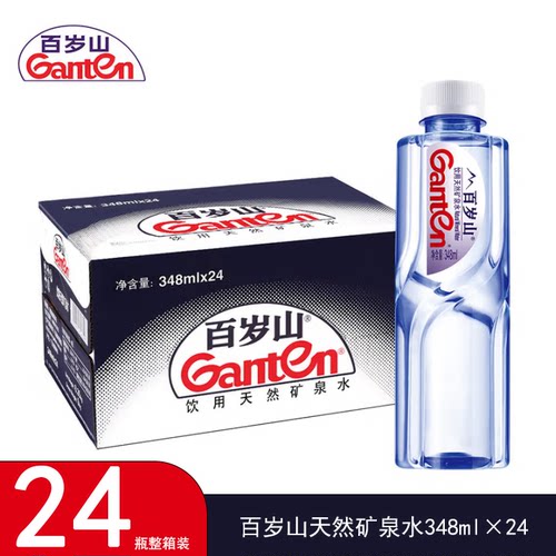 【到手24瓶】百岁山高端矿泉水