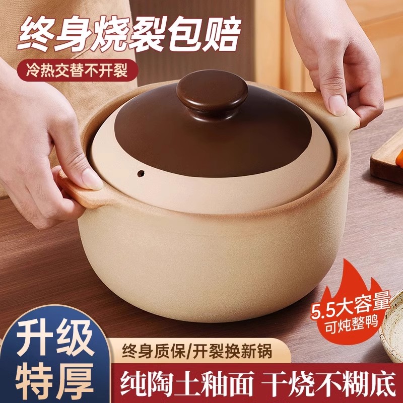 德国正品土砂锅家用煲仔饭耐高温
