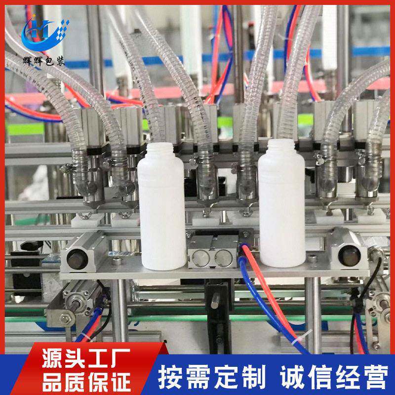 酒精碘伏84消毒液免洗手液凝胶灌装线 全自动胶原蛋白灌装生产线