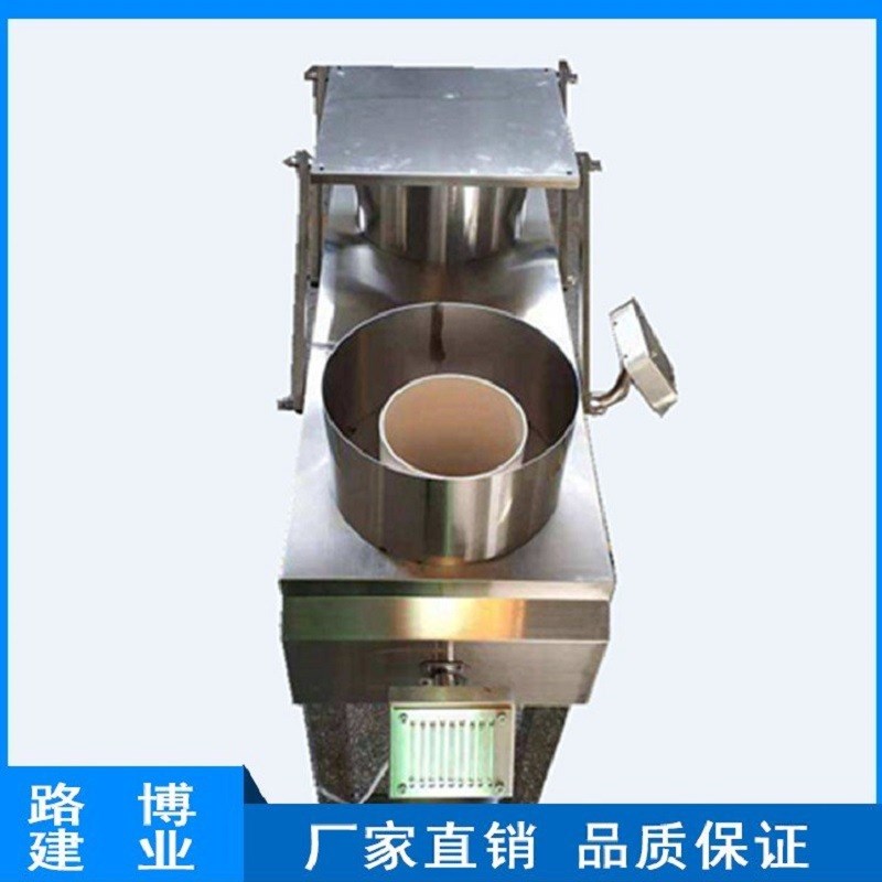 路博LB-8101降水降尘采样器水样采集器