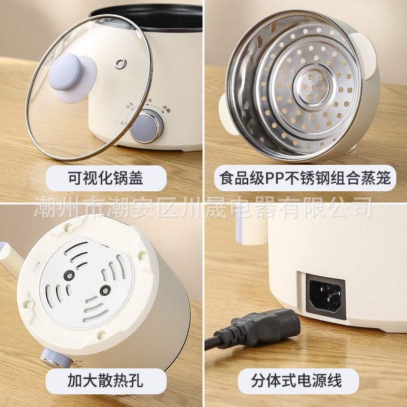 多功能电煮锅宿舍煮面锅学生迷你泡面锅不粘锅电热锅一体式电火锅