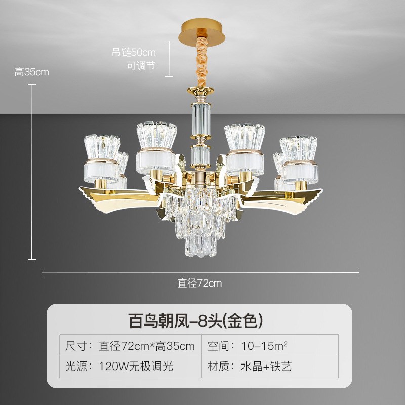 2023年新款轻奢水晶吊灯客厅灯现代简约餐厅灯臂发光百鸟朝凤灯具