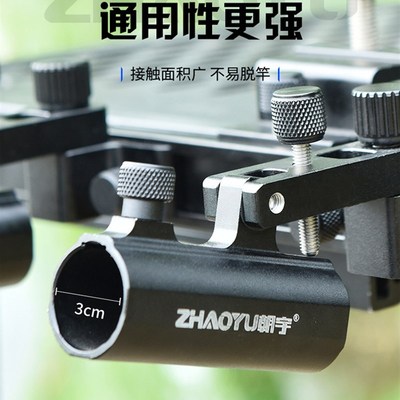 钓台炮台架大物炮台座多功能炮台支架配件大全通用固定器杆支架