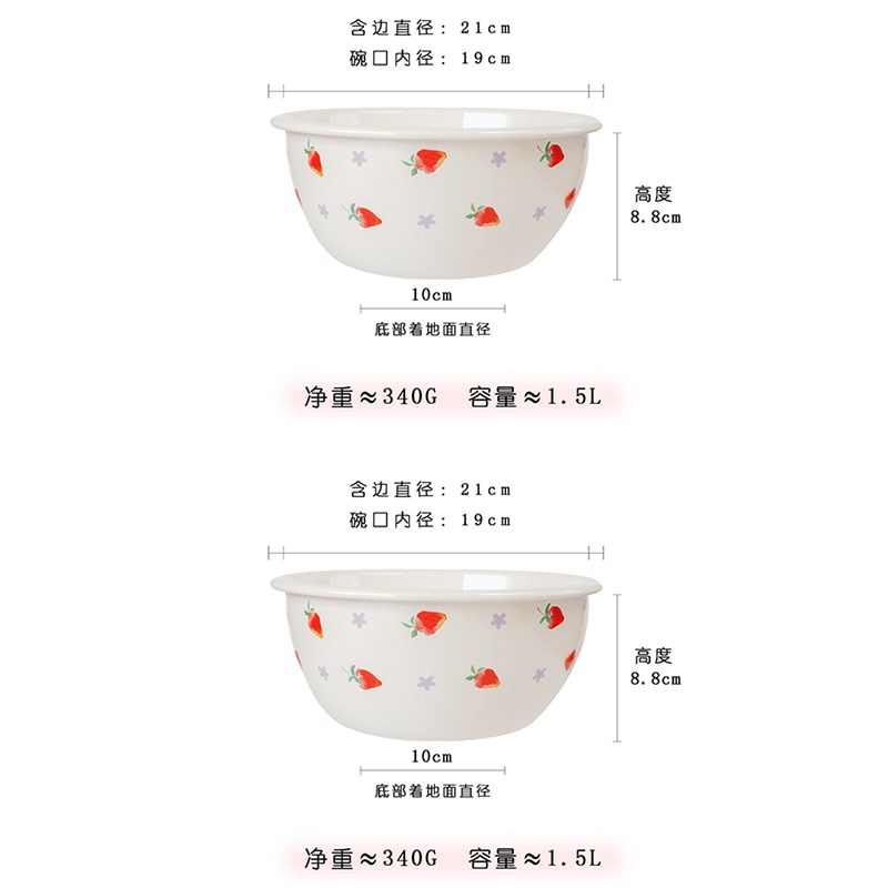 BC10珐琅搪瓷草莓沙拉碗大汤碗家用水果盘客厅水果篮盆厨房加厚洗