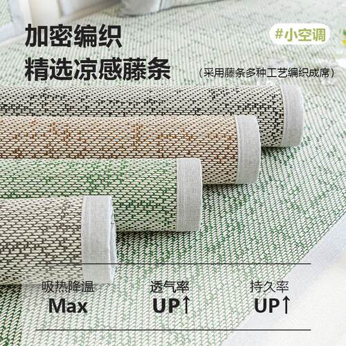冰藤沙发垫防滑全包防猫抓固定冰丝沙发盖布巾凉席坐垫子藤席套罩
