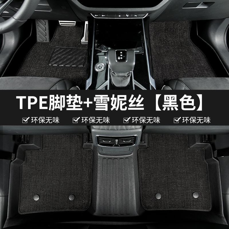 适用大众朗逸老捷达桑塔纳ID3速腾ID4迈腾ID6宝来ID7凌渡tpe脚垫
