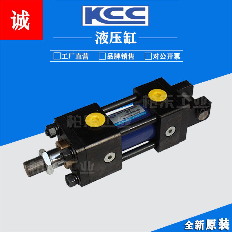 韩国KCC油缸紧凑双U形夹液压缸 KP140HC-CB50C-B20工业油缸液压缸