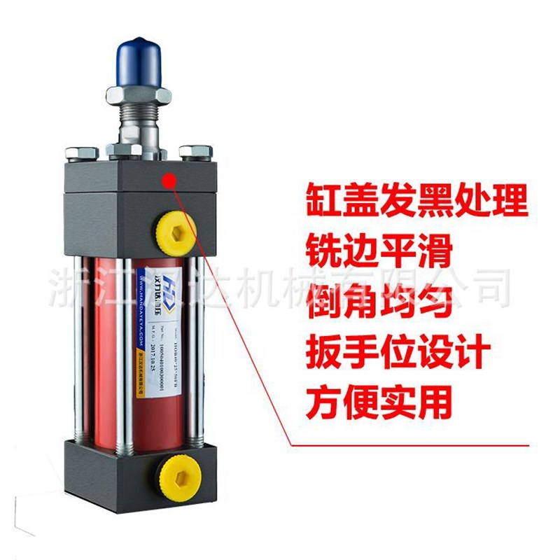 厂家直销HOB拉杆液压油缸模具折弯机油缸