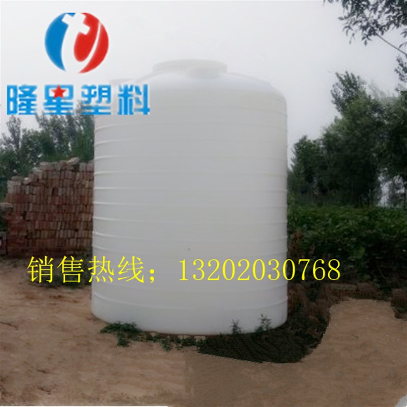 2000L农业用水储罐 可加厚开进出水口接头