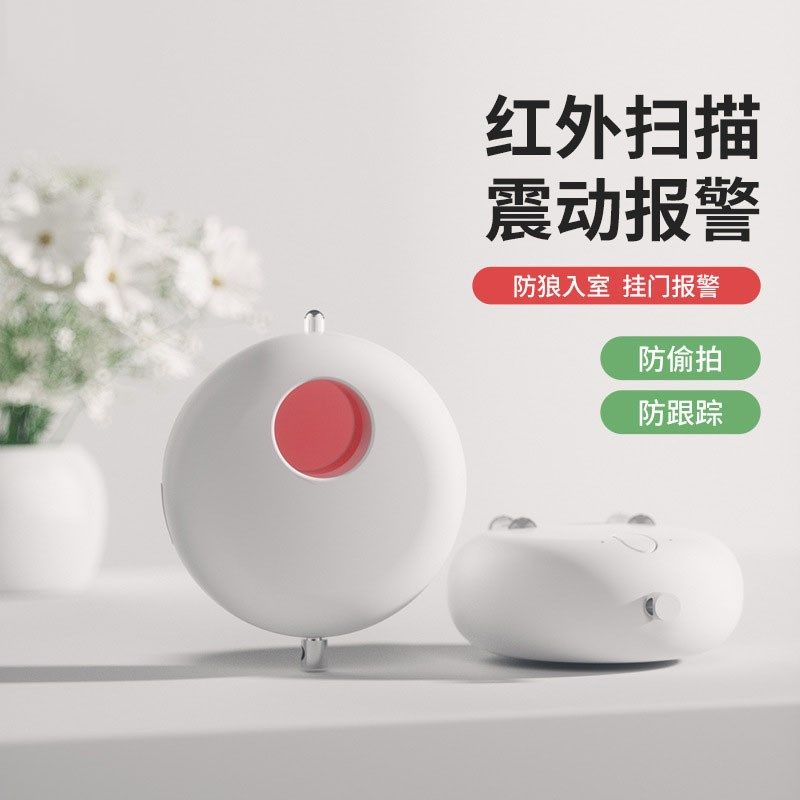 门防盗报警器家用门塞宾馆门阻开门报警器酒店旅行旅馆