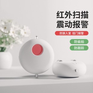 门防盗报警器家用门塞宾馆门阻开门报警器酒店旅行旅馆
