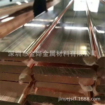 金烨金属 紫铜排 镀锡紫铜排 紫铜条 T2/T3紫铜排加工 可打孔折弯