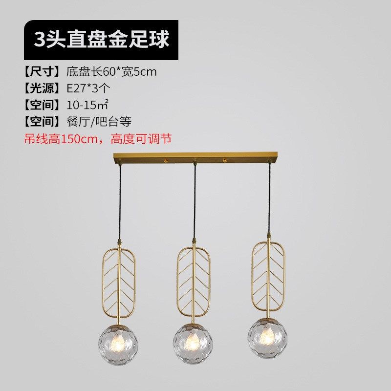 后现代简约玻璃吊灯创意客厅吊灯餐厅吊灯个性酒吧台吊灯卧室灯具,家装灯饰光源,客厅吊灯,淘宝优惠券,粉丝福利购,淘宝优惠卷