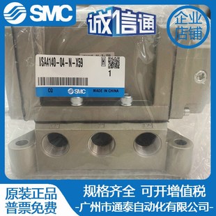 X59 VSA4130 现货 SMC气控阀 VSA4140