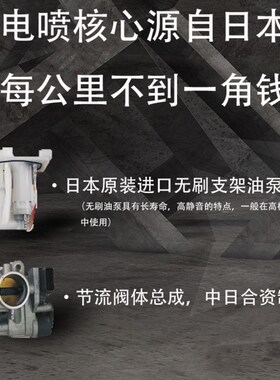 嘉陵建设燃油助力摩托车 轻便电喷车整车可上牌 50cc汽油摩托车