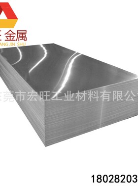 厂家直销 耐腐蚀防锈7075铝合金排优质 国标7075T6铝合金排 零切