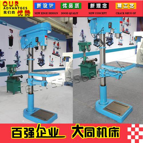 LT-32G台式钻床/台钻 出口品质台钻 招投标台钻厂家