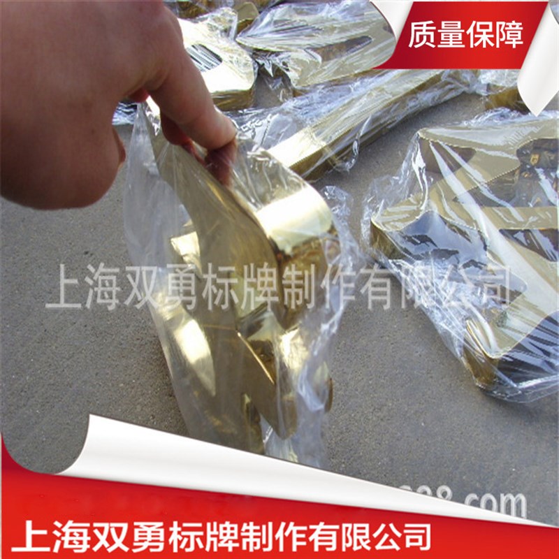 三面立体围边金属牌 亚克力发光字广告牌 商场店铺不锈钢广告牌