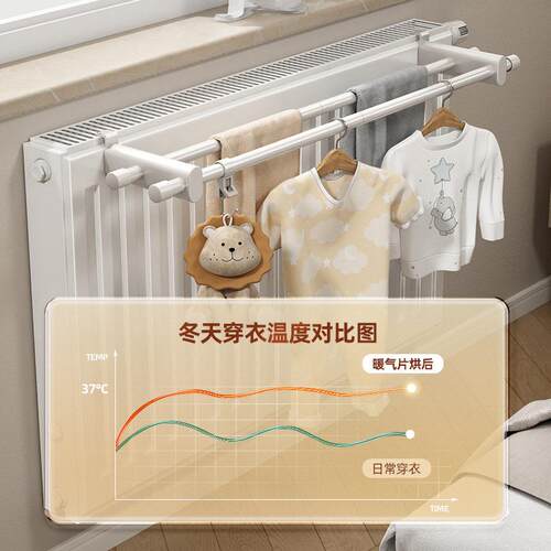 暖气片上的晾衣架架子置物架挂钩晾晒架挂架烘干架晒衣架