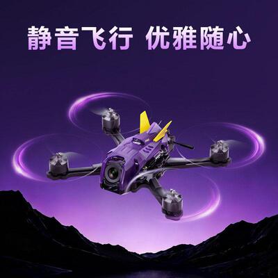oxbot牛博特LUMO25 2.5寸穿越机FPVO4图传数字清广角牙签机花飞