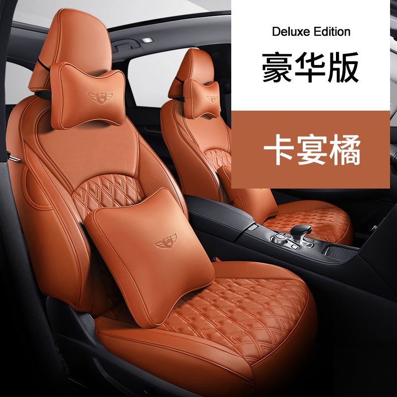 四季全包英菲尼迪QX60/Q60汽车坐垫5座专车专用座套一车一版座垫