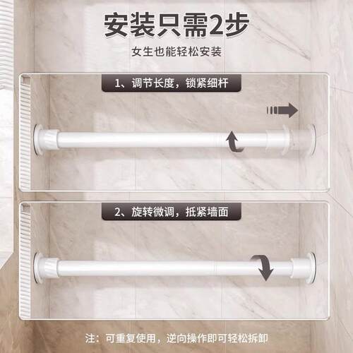 伸缩杆免打孔撑挂衣杆浴室浴帘杆衣柜挂杆晾衣杆衣架窗帘杆罗马杆