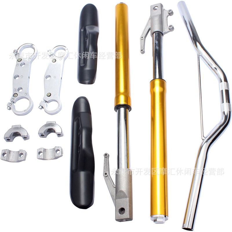 迷你摩托车47/49cc两冲越野车QG-50前减震器避震器带方向器金色