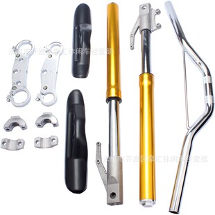 迷你摩托车47/49cc两冲越野车QG-50前减震器避震器带方向器金色